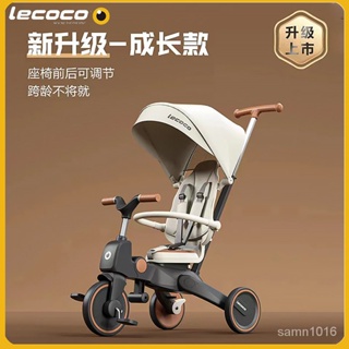 lecoco樂卡手推車嬰兒遛娃神器寶寶1-3嵗可折疊腳踏車兒童三輪車