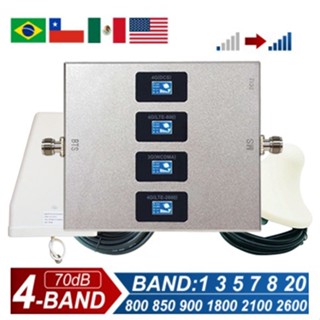 900/1800/2100/2600手機訊號放大器4G5G訊號增強接收擴大器 強波器 無線訊號延伸器 訊號放大器伴侶
