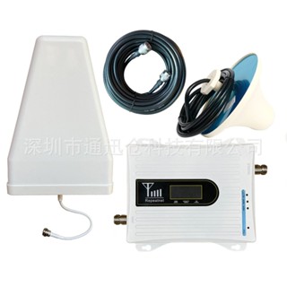 三頻GSM/DCS/WCDMA 2G3G4G手機訊號放大器增強接收擴大器 強波器 放大器 無線訊號延伸器 訊號放大器伴侶