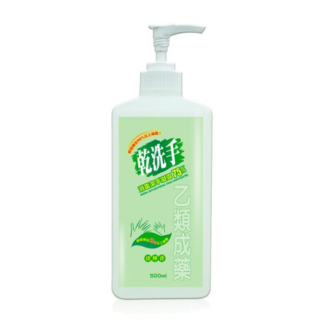 宅配免運 綠的GREEN 乾洗手消毒潔手凝露75% 500ml(乙類成藥)