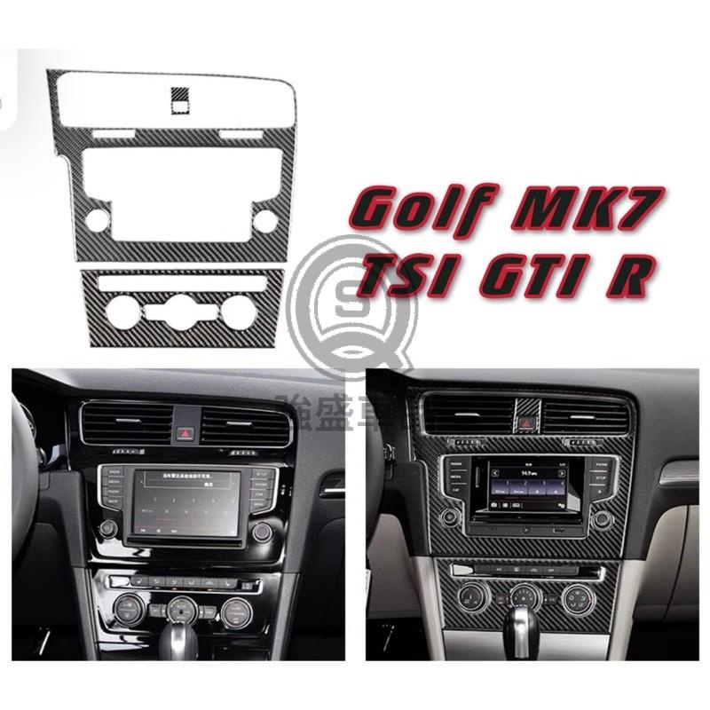 強盛車品✨ Golf7/7.5 中控面板三件組 卡夢 真碳纖維材質 內裝面板 內飾貼片（Tsi GTI7 GTI7.5