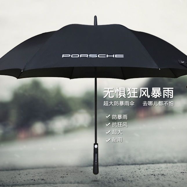 【精品】保時捷雨傘正品原廠macan卡宴718車用4s長柄超大高爾夫傘Porsche