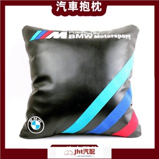 Jht適用於BMW MSPORT 座椅 靠背 靠枕 運動抱枕汽車飾品 椅墊寶馬 m3 m4 m5 E92 F30 F22