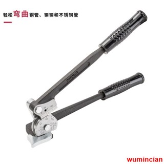 裡奇RIDGID400系列手動不銹鋼銅鐵管彎管器彎管機折彎器