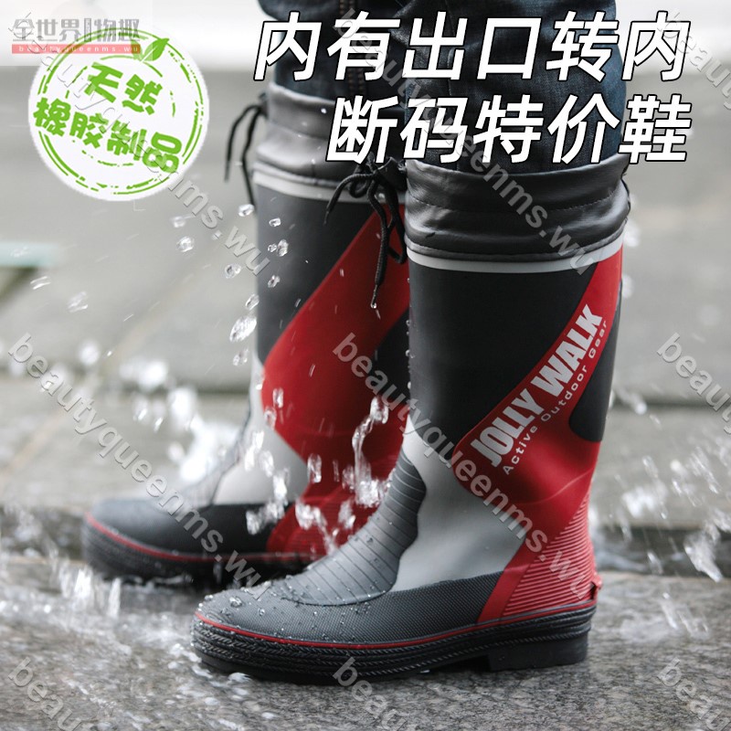 全世界🧶）雨鞋雨靴男士中高筒加絨防水鞋男水靴防水防滑橡膠鞋套勞保釣魚鞋