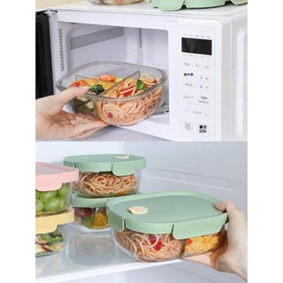 希樂扣 玻璃飯盒 可微波爐 加熱 上班族 帶飯 減脂 便當盒 套裝 專用 餐盒 保鮮盒 耐熱 防漏 保溫 便攜