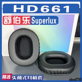 【滿減免運】適用于Superlux 舒伯樂 HD661耳罩耳機套海綿替換配件一對/舒心精選百貨