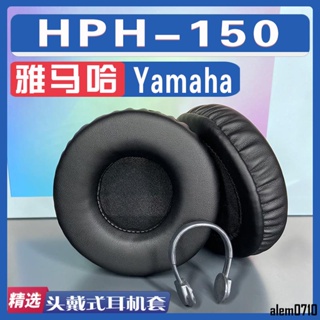 【滿減免運】適用雅馬哈 Yamaha HPH-150耳罩耳機套海綿替換配件/舒心精選百貨