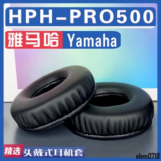 【滿減免運】適用Yamaha 雅馬哈 HPH-PRO500耳罩耳機套海綿套灰白棕替換配件/舒心精選百貨