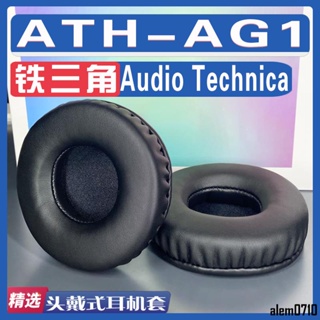 【滿減免運】適用 Audio Technica 鐵三角 ATH-AG1耳罩耳機套海綿替換配件/舒心精選百貨