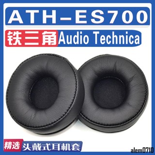 【滿減免運】適用Audio Technica 鐵三角 ATH-ES700耳罩耳機海綿套替換配件/舒心精選百貨