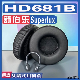 【滿減免運】適用 Superlux 舒伯樂 HD681B耳罩耳機套海綿替換配件/舒心精選百貨