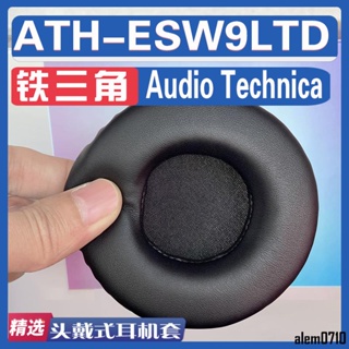 【滿減免運】適用鐵三角 Audio Technica ATH-ESW9LTD耳罩耳機套海綿替換配件/舒心精選百貨