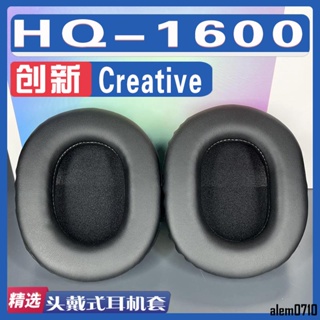 【滿減免運】適用Creative 創新 HQ-1600耳罩耳機海綿套替換配件/舒心精選百貨
