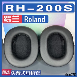 【滿減免運】適用Roland 羅蘭 RH-200S耳罩耳機海綿套替換配件/舒心精選百貨