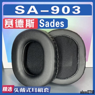 【滿減免運】適用于Sades 賽德斯 SA-903耳罩耳機套耳套海綿替換配件一對/舒心精選百貨