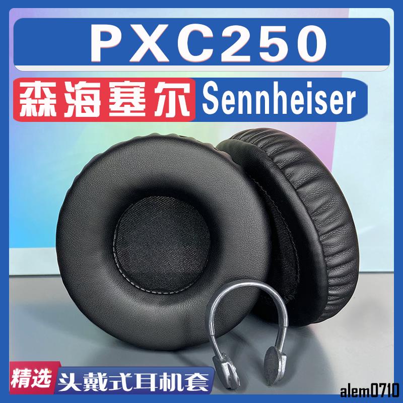 【滿減免運】適用 Sennheiser 森海塞爾 PXC250 耳罩耳機套海綿替換配件/舒心精選百貨