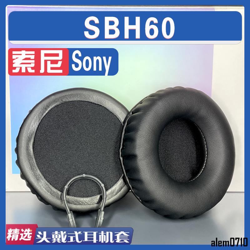 【滿減免運】適用 sony 索尼 SBH60 耳罩耳機套海綿套小羊皮灰白棕/舒心精選百貨