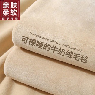 毯子 毛毯 👍珊瑚絨毛毯蓋毯午睡毯辦公室披肩小毯子法蘭絨沙發毯空調毯床毯