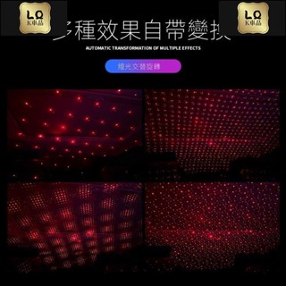 Lqk適用於車飾 汽車車頂USB星空燈 車內LED裝飾燈 車用星空 滿天星 軟管自由調整 車內裝飾車內氛圍燈汽車豐田富