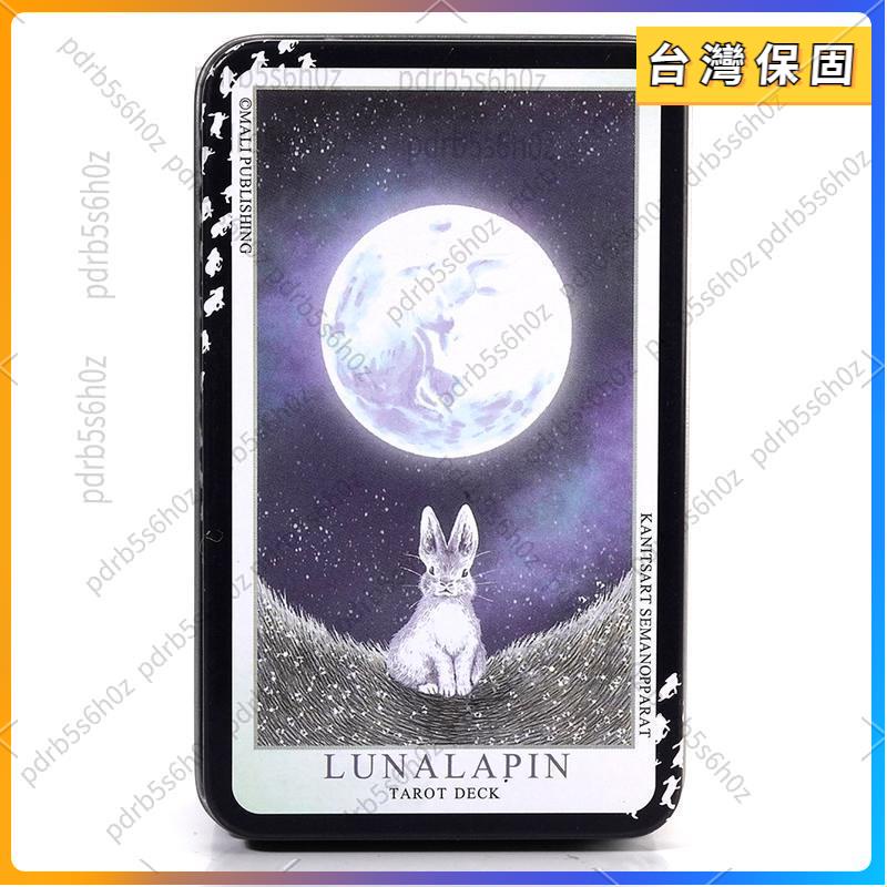 娛樂卡牌🎃 英文鐵盒 Lunalapin Rabbit Tarot可愛兔子動物塔羅卡牌桌游