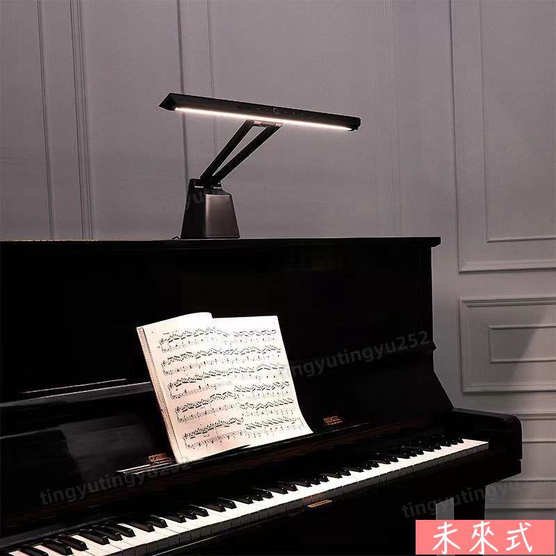 【新品特惠】110V臺照鋼琴燈練琴燈學習護眼燈觸控臺燈PianoLight保護視力可調燈光721