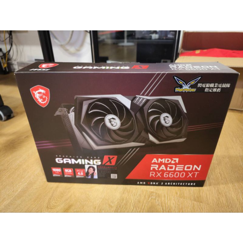 售 MSI Radeon RX 6600 XT GAMING X 8G 顯示卡