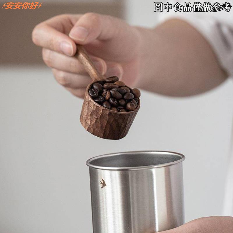 ⚡安安你好⚡黑胡桃木咖啡勺 手工咖啡勺 長柄咖啡豆量勺 咖啡粉測量匙 咖啡粉定量勺子 實木量勺 調味料勺 手作日式木勺