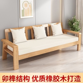 【沙發 工廠直銷】中式現代實木沙發組閤布藝橡膠木經濟型簡約客廳傢俱小戶型木沙發 ZETA
