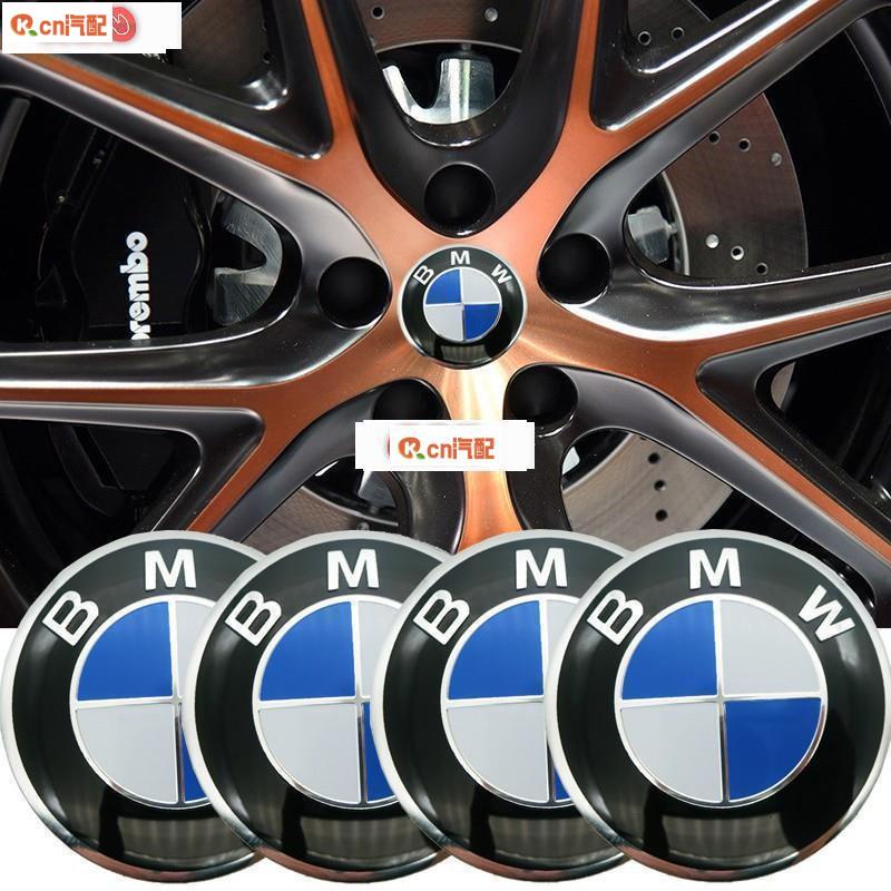 Kcn車品適用於 汽車改裝精品輪轂中心蓋貼標誌車輪框中心蓋56mm寶馬輪轂蓋標 BMW寶馬1系3系5系7系X1、X3、X