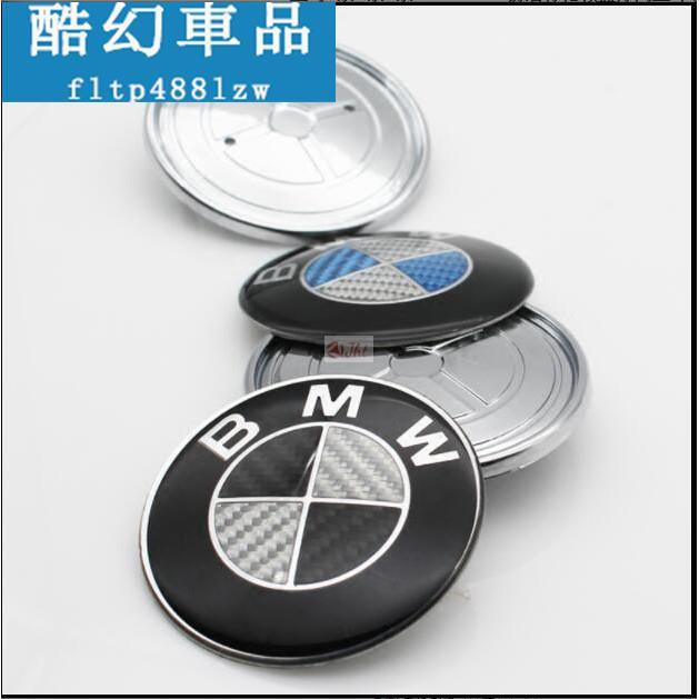 Jht適用於ALPINA BMW 鋁圈中心蓋貼紙 引擎蓋 前標 後標 標誌 貼標65MM E28 E30 E34 E36