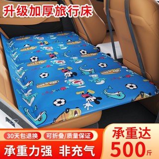 特價汽車後排睡墊車載折疊床轎車SUV長途旅行床墊嬰兒童車內睡覺神器限定