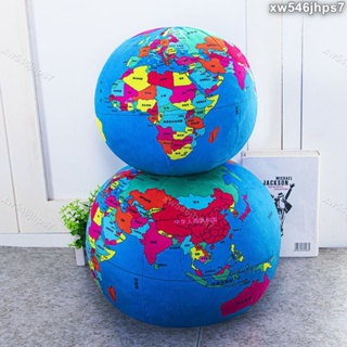 獨角獸】地球儀抱枕地球毛絨玩具圓形公仔中文版世界地圖球形靠墊星球模型