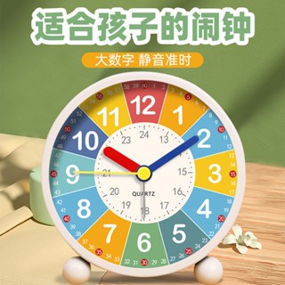 🚀桃園出貨💖創意早教小鬧鐘卡通女孩兒童靜音學生用專用男孩起床神器鬧鈴學習