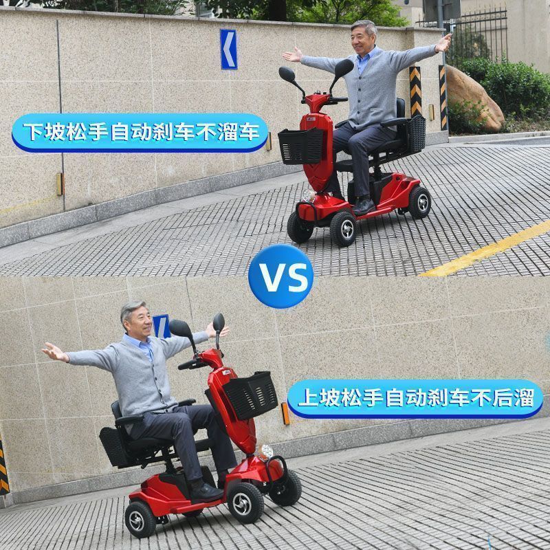 【廠家直銷】四輪代步車電動成人家用電瓶車可折疊免安裝電動車出門神器三輪車