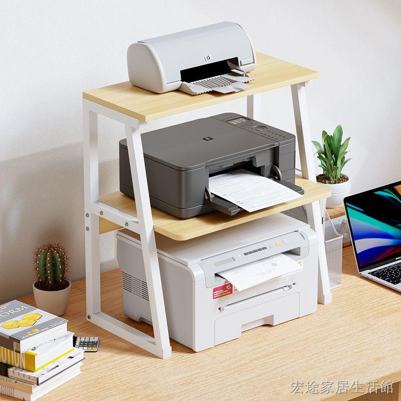 移動書架 辦公室置物架 主機托架 ☼℗△桌面三層小型打印機置物架辦公室放針式票據打印機復印機收納架子