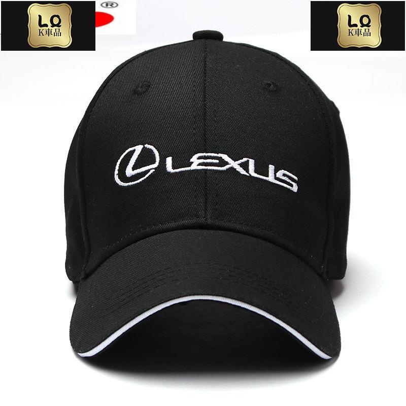 Lqk適用於車飾 Leuxs 凌志  車標帽子 新款百搭棉質雷克薩斯汽車棒球帽英菲尼迪帽子豪車品牌鴨舌帽帽子