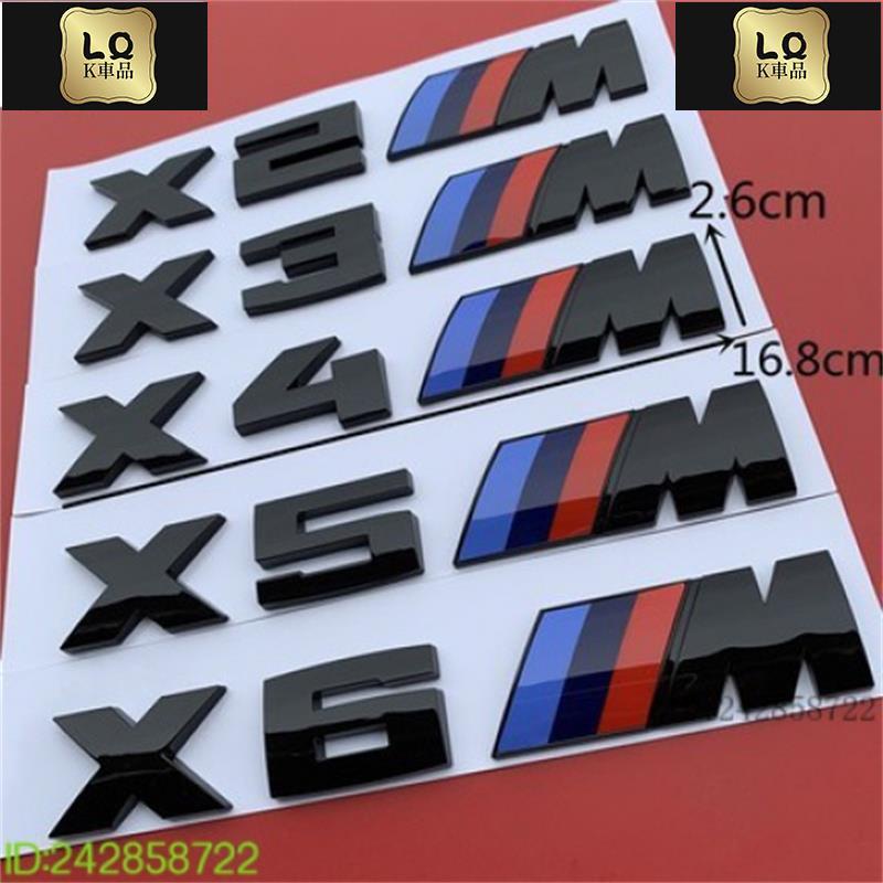 Lqk適用於車飾 寶馬BMW 色M車尾標車標車後標貼 M側標 改裝運動M標誌E53 E60 E63 E90 E91 2系