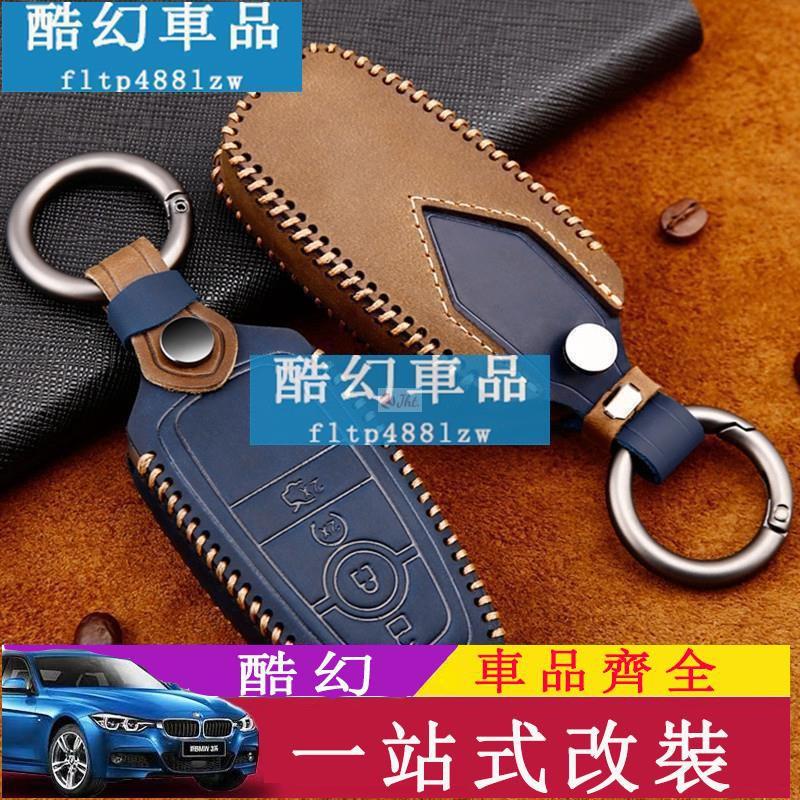 Jht適用於汽車鑰匙套 Ford 鑰匙套 Focus Kuga Ecosport Mondeo Fiesta 真皮鑰匙包