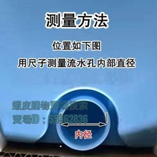 💯臺灣出貨💯✡儲水桶配件✡ 熱賣 拖把桶塞子刮刮樂旋轉拖把桶塞通用配件水塞子堵頭出水口排水堵蓋