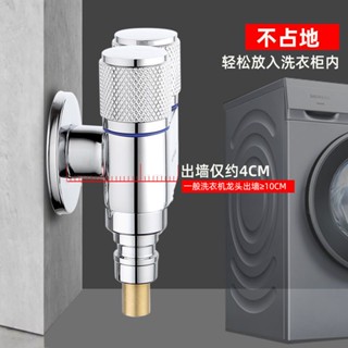 洗衣機水龍頭 洗衣機水管接頭 一進二出三角閥三通雙控開關一分二雙出洗衣機水龍頭馬桶伴侶噴槍