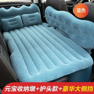 車載充氣床汽車用品中後排睡墊睡覺床墊轎車後座氣墊床車內旅行床