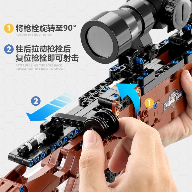 道具 拼裝 玩具 兼容樂高積木男孩子 ak47玩具槍 m416可射拼裝連發狙擊搶模型