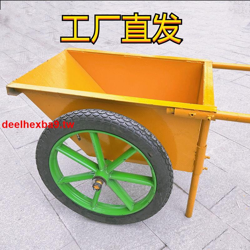 #熱銷大賣##建筑工地用人力手推車加厚勞動車翻斗車家用車工程車水泥車環衛車