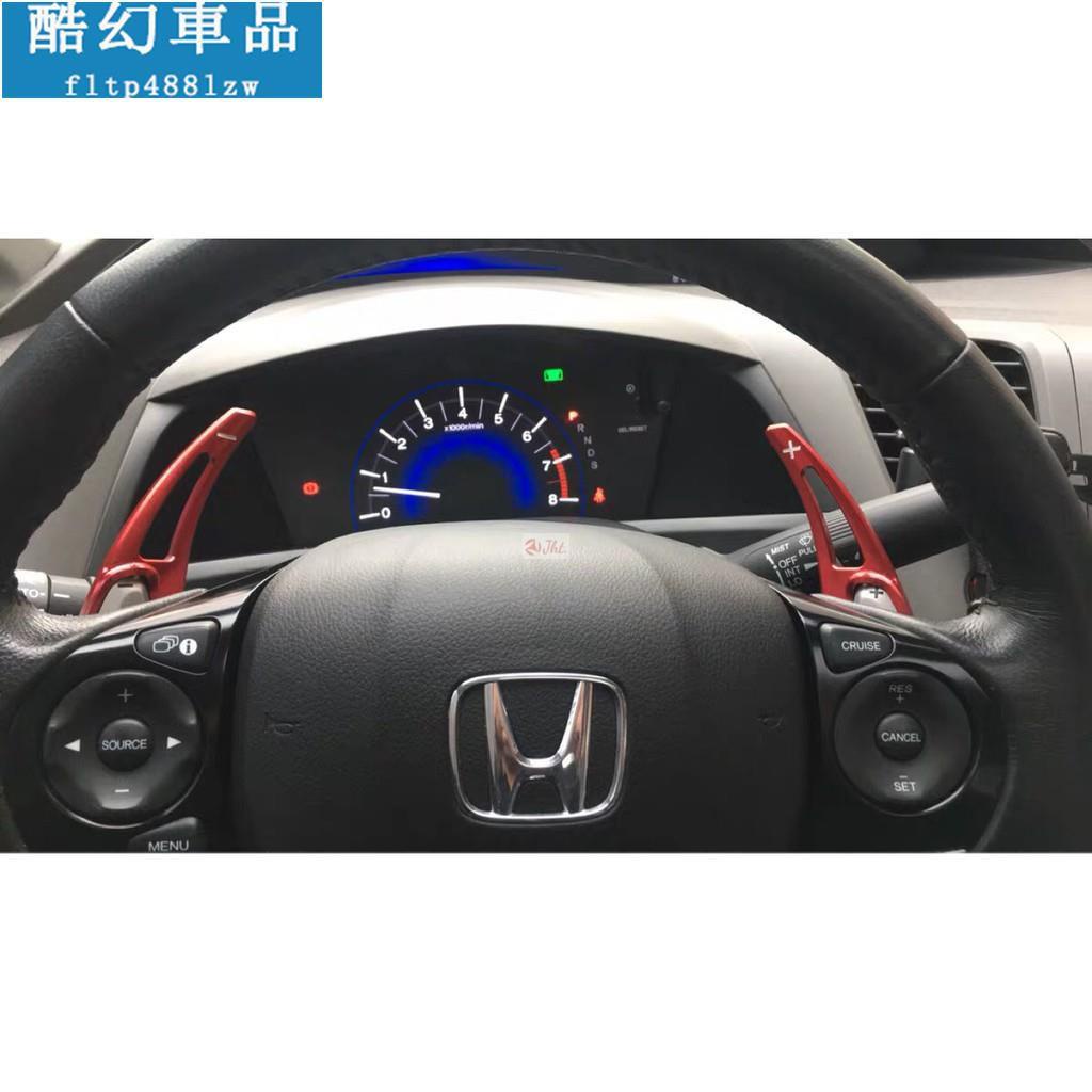 Jht 汽車換擋撥片 honda喜美九代 civic9鋁合金換檔撥片  k14/crv4代/crv4.5代鋁合金換檔撥