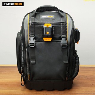 免運/發票 EASEMAN 重型工具包 雙肩揹包 快掛拆扣 電工揹包 耐用結實 維修工具包 多功能包 收納揹包 零件包