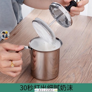 Double Mesh Milk Frother Cappuccino Latte Coffee Foam Maker