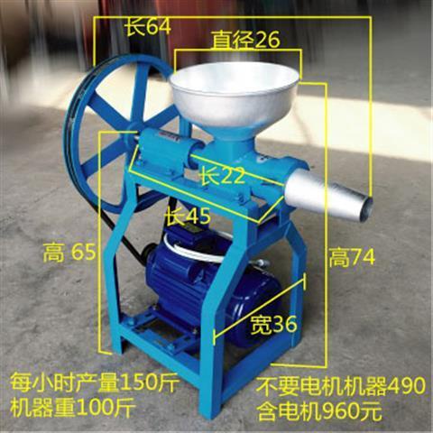 【臺灣專供】順成好口感不鏽鋼餈粑機 年糕機 粑粑機 糯米果機 青團機 餌塊機