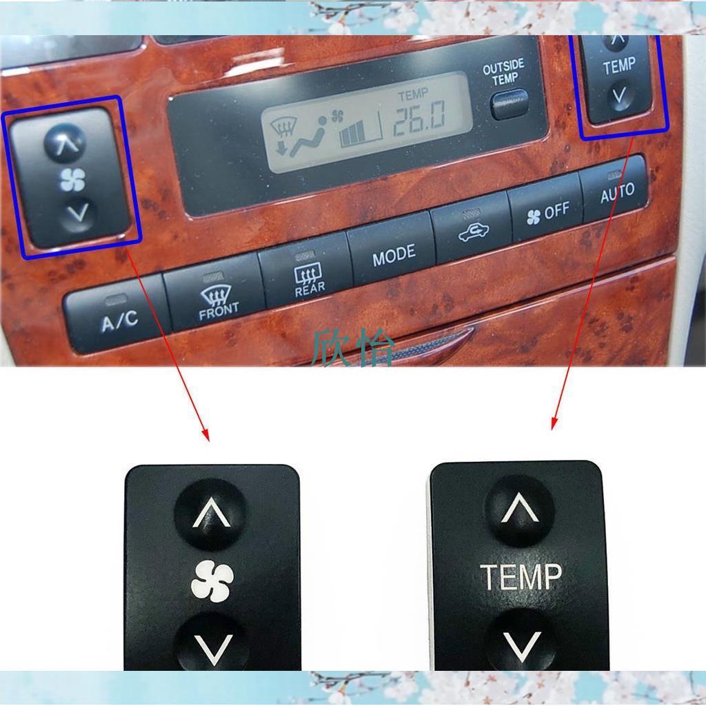 豐田ALTIS花冠空調面板開關冷氣按鈕按鍵開關TEMP空調風速風擋冷暖