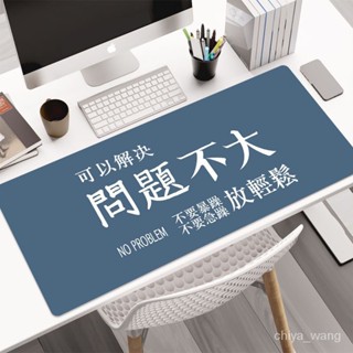 超大滑鼠墊 加大 書寫桌墊 滑鼠墊 客製化 桌墊辦公 寫字 辦公桌墊護腕電腦鍵盤墊 書桌墊 滑鼠墊大號
